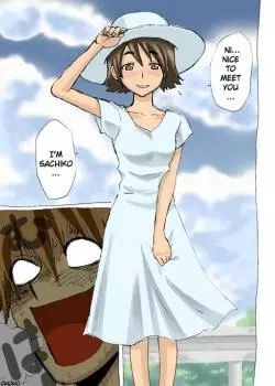 Преследователь