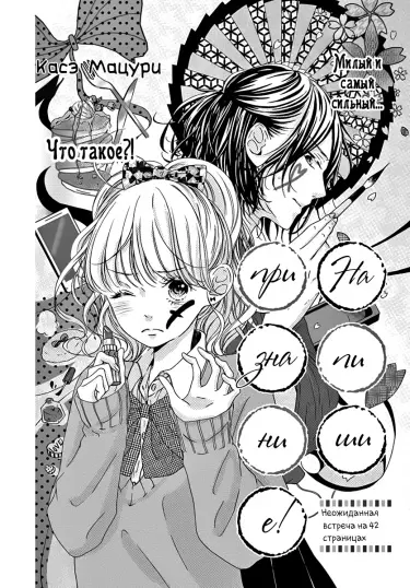 Каллиграфическое признание 