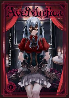 BanG Dream! Ave Mujica -манускрипт-