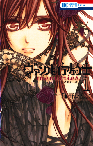 Рыцарь-вампир: Воспоминания