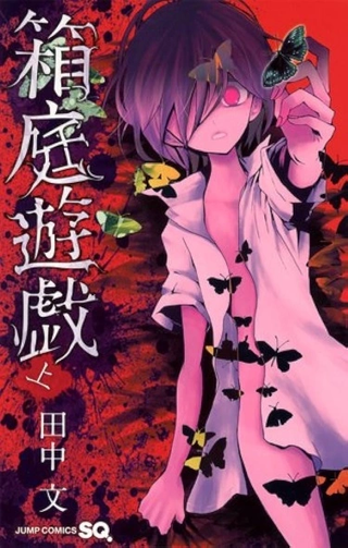 Могила бабочек