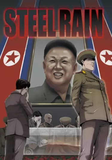 Постер Стальной дождь