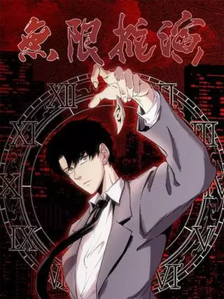 Независимый от Времени