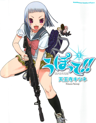 Оружейная школа