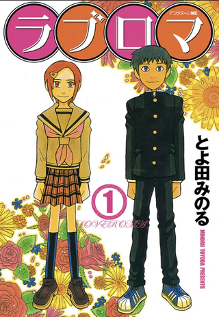 Любовь с первого взгляда