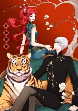 Система сильнейшей злодейки