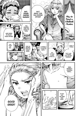 Как обращаться с молодым хозяином