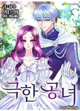 Мои фантазии стали явью?!