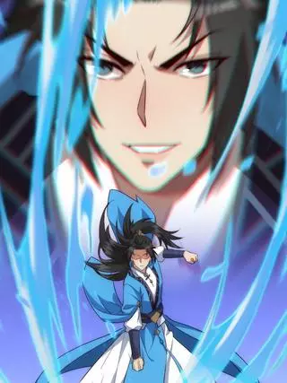 Моя жена императрица династии