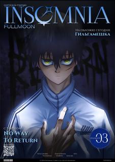 Insomnia Fullmoon