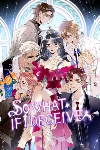 Что насчет интриги?