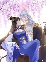 Цветы-Близнецы Холодного Далекого Моря