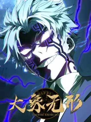 Скрытый путь