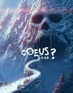 Кой (Новелла)