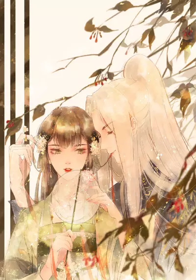 У деревьев есть ветви