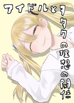 Краткое изложение приговора об извлечении спинного мозга