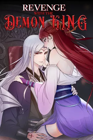Месть с королем демонов