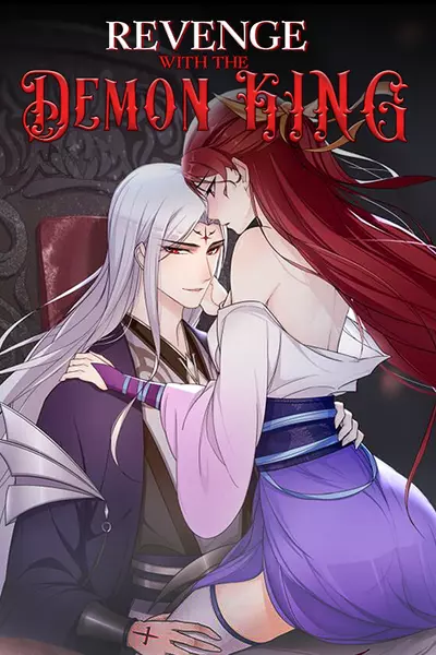Месть с королем демонов