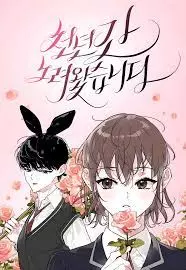 Я стремилась к этому тысячу лет