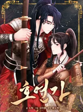 Будет исполнено