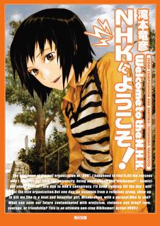 Добро пожаловать в NHK! (LN)