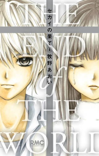 Конец света