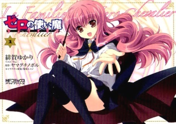 Подручный бездарной Луизы: Шевалье