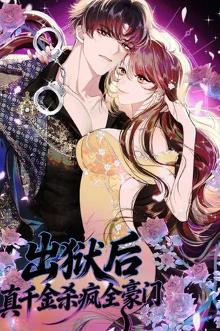 После  тюрьмы настоящая дочь жаждет возмездия