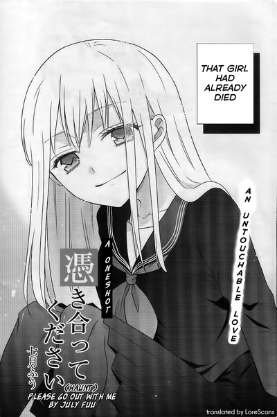 Постер Давай встречаться