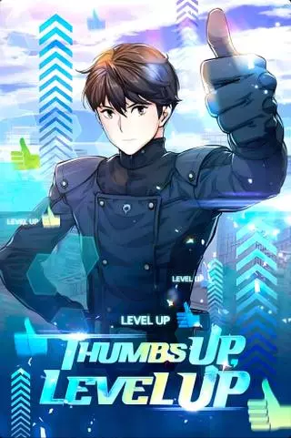 Поднятие уровня при помощи лайков