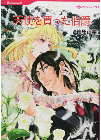 Мужчина, скрывающийся за шрамами