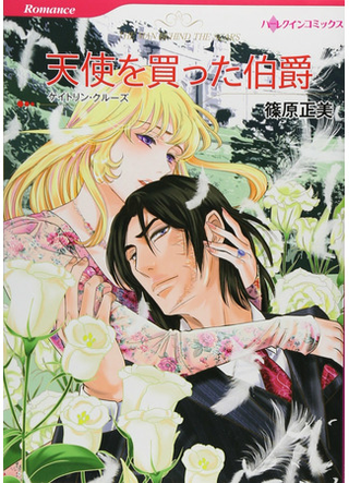 Мужчина, скрывающийся за шрамами