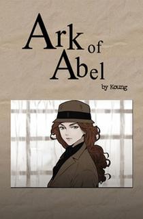 Ковчег Авеля