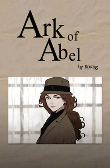 Ковчег Авеля