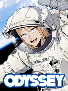 Одиссея