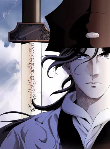 Боевой волшебник