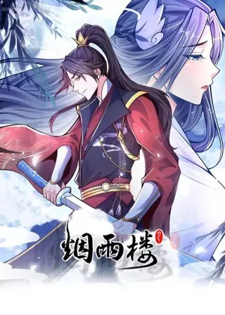 Башня Императора