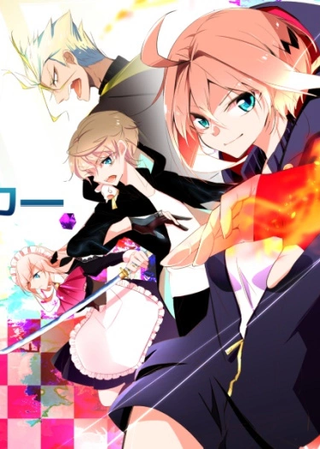 Призрачный стокер