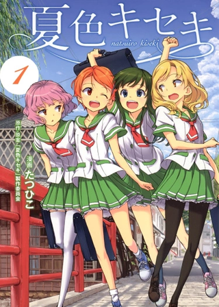 Чудеса в летних красках