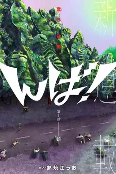 Постер Нба!