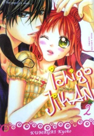 Клубничное время