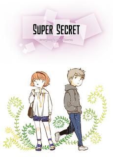 Супер-Секрет