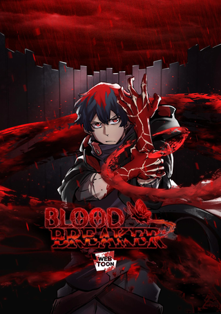 Крушитель крови