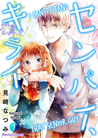 Я терпеть не могу этого семпая!