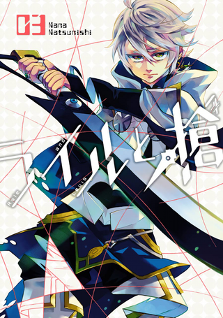 Райл и Луис