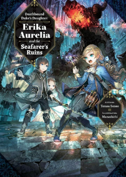 Дочь Герцога, которая должна умереть, и Семь Дворян (Новелла)