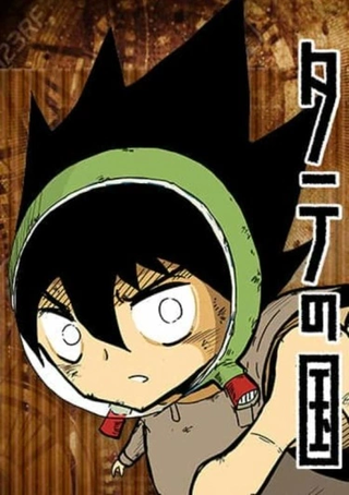 Вертикальный мир