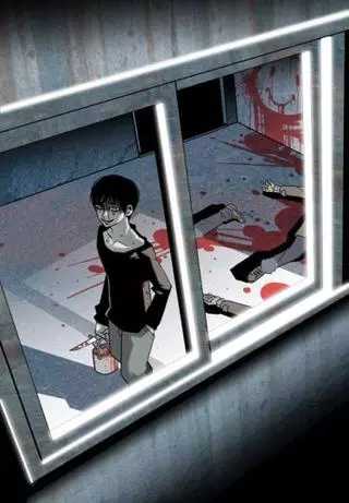 День превосходства