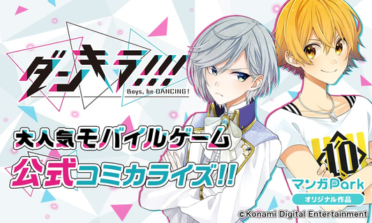 Танцующие парни!!!