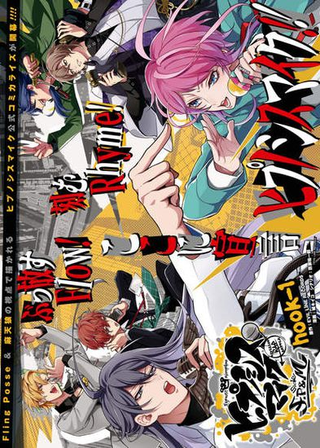 Гипнотический микрофон - Реп-баттл Дивизионов - сайд F.P & M.